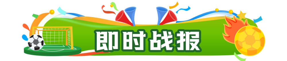 为现代体育信息平台打造的领先组件 - 乐鱼官网